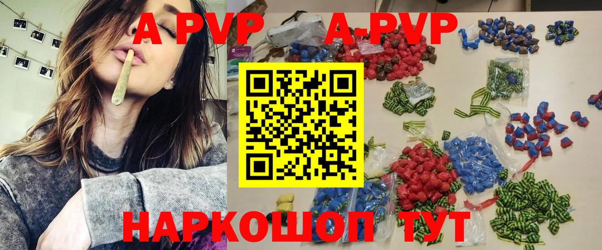 А ПВП СК Муравленко