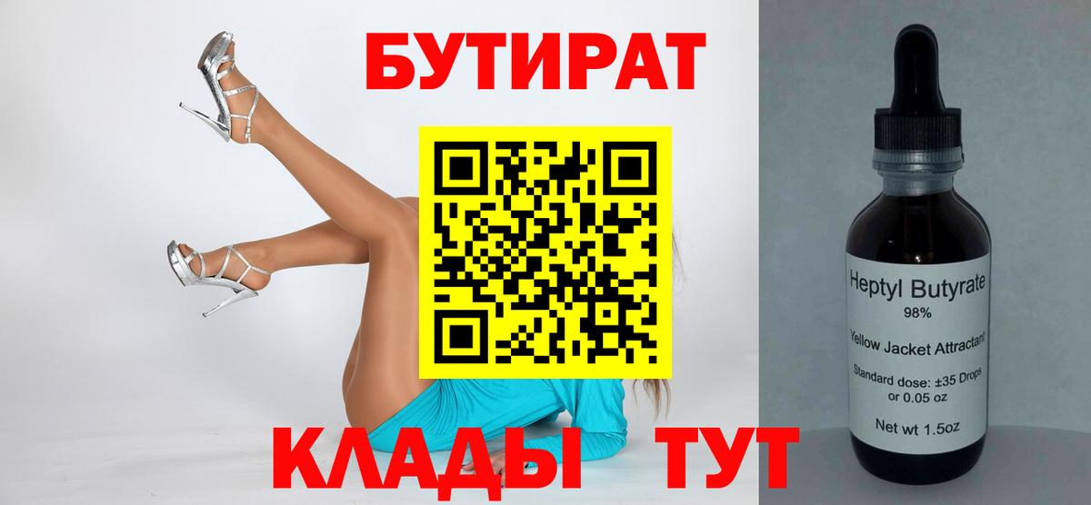 Каннабис  Вход с VPN  Муравленко  Кокаин  Alpha-PVP СК кристаллы  LSD-25  ГАШИШ  ГАШ  ТГК  МЕФ кристаллы 
