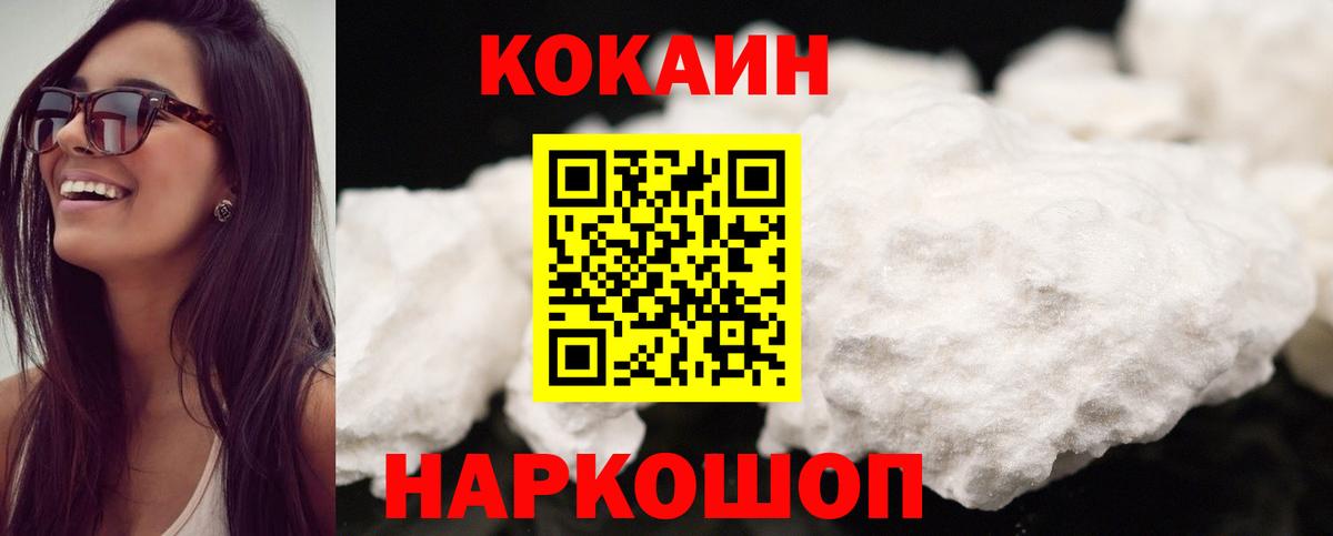 КОКАИН 98% Муравленко