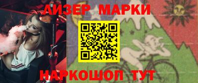 эйфоретик Бузулук