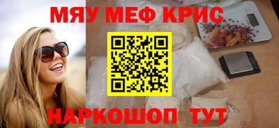 прущая мука Бугуруслан