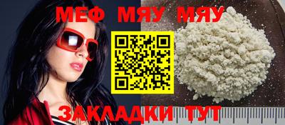 прущая мука Бугуруслан