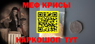 прущая мука Бугуруслан