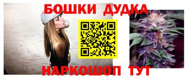 прущая мука Бугуруслан