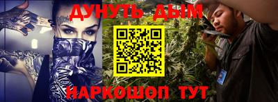каннабис Кудрово