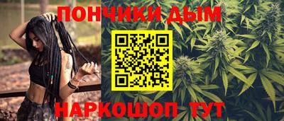 мефедрон мука Будённовск