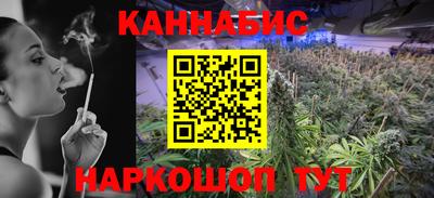 эйфоретик Бузулук
