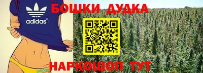 эйфоретик Бузулук