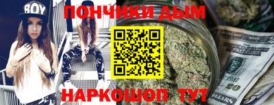эйфоретик Бузулук