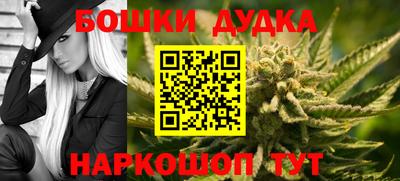 метамфетамин Кудымкар