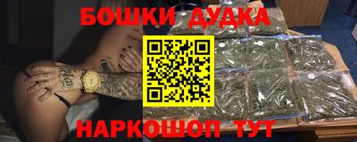 прущая мука Бугуруслан