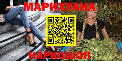эйфоретик Бузулук