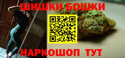 мефедрон мука Будённовск