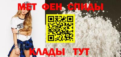 мефедрон мука Будённовск
