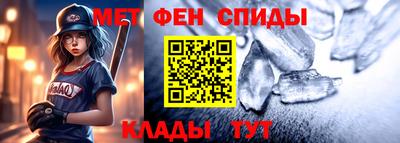 эйфоретик Бузулук