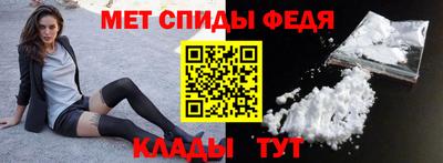 эйфоретик Бузулук