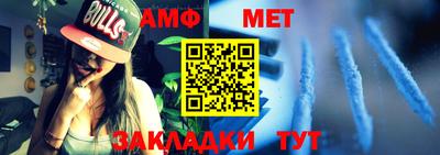эйфоретик Бузулук