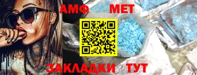 эйфоретик Бузулук