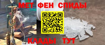 мефедрон мука Будённовск