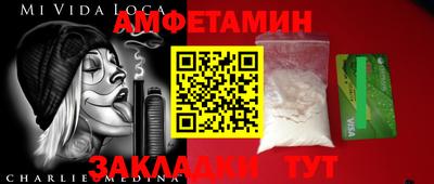 эйфоретик Бузулук