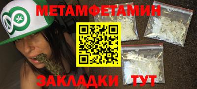 мефедрон мука Будённовск