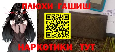 прущая мука Бугуруслан