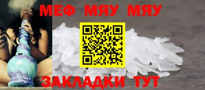 мефедрон мука Будённовск