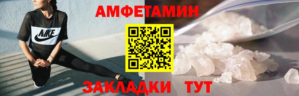 Муравленко  Метамфетамин Декстрометамфетамин 99.9%  Вход с VPN  Метамфетамин Декстрометамфетамин 99.9% 