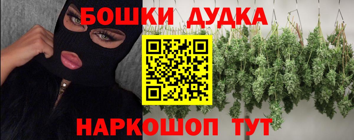 Конопля Amnesia Муравленко
