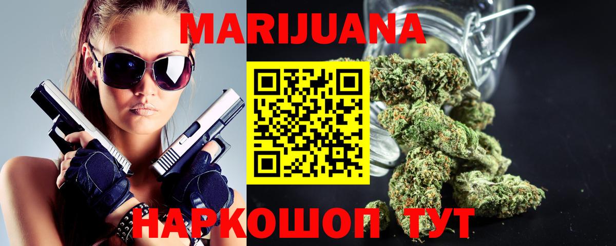 Бошки марихуана ГИДРОПОН  Бошки марихуана марихуана  Муравленко  Вход с VPN  Бошки марихуана OG Kush 